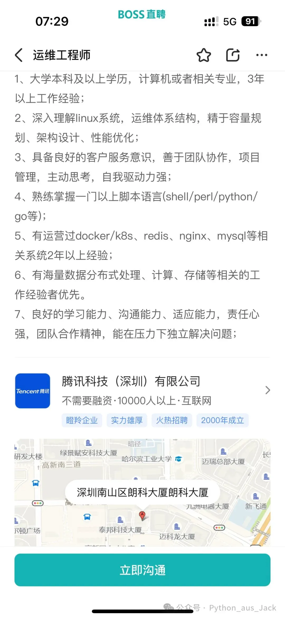 为什么选择智能球衣进行篮球训练_0